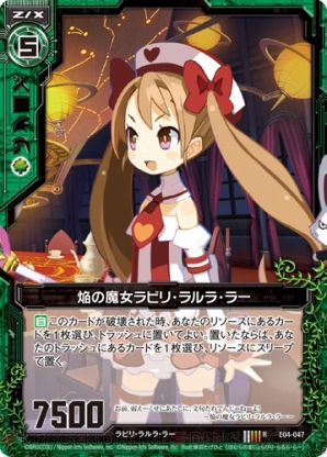 『Z/X -Zillions of enemy X-』