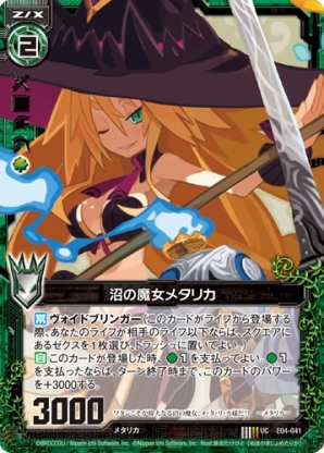 『Z/X -Zillions of enemy X-』