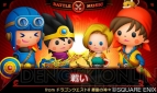 『シアトリズム ドラゴンクエスト』