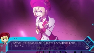 PS Vita『キャプテン・アース』先行レビュー。ifシナリオではダイチと敵なはずのモコが急接近!?