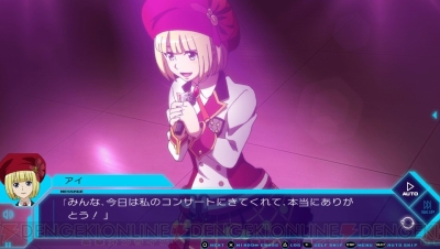 Ps Vita キャプテン アース 先行レビュー Ifシナリオではダイチと敵なはずのモコが急接近 電撃オンライン