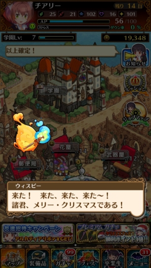 『JKヴァンパイア ～運命のフェスタ～』