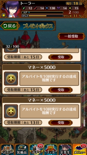 『JKヴァンパイア ～運命のフェスタ～』