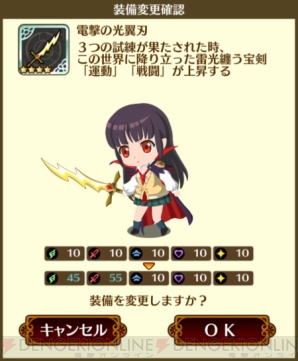『JKヴァンパイア ～運命のフェスタ～』