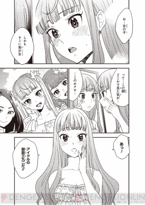 『真夜中のX儀典』