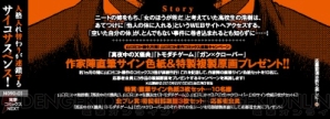 『真夜中のX儀典』