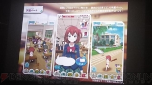 『バトルガール ハイスクール』