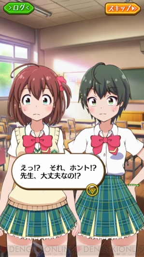 『バトルガール ハイスクール』