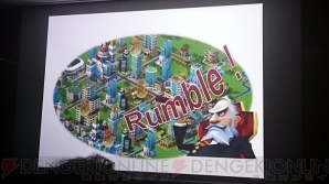 『Rumble City』