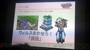 『Rumble City』