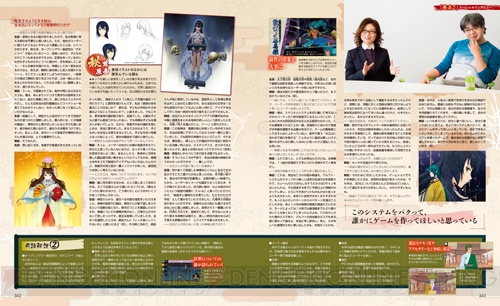 『俺屍2』の桝田氏らへのインタビューを攻略wikiで全文掲載！ 制作秘話が明らかに!?【電撃PS】