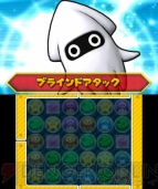 『パズル＆ドラゴンズ スーパーマリオブラザーズ エディション』