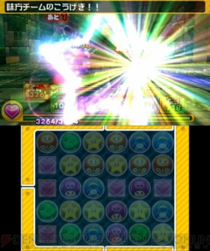 『パズル＆ドラゴンズ スーパーマリオブラザーズ エディション』