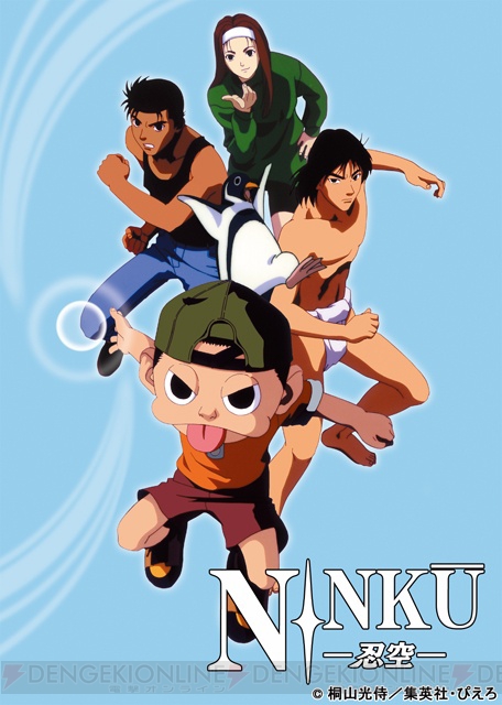 アニメ『NINKU－忍空－』がHDリマスター化！ ブルーレイBOXが来年6月26日と8月26日に発売