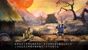 『朧村正』と追加DLC“元禄怪奇譚”全4篇をセットにしたパッケージが2015年3月19日に発売