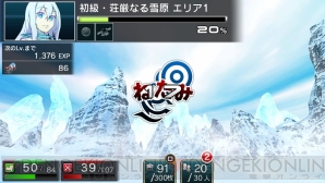 『拡散性ミリオンアーサー』