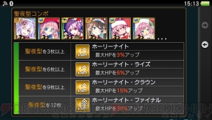 『拡散性ミリオンアーサー』
