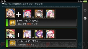 『拡散性ミリオンアーサー』