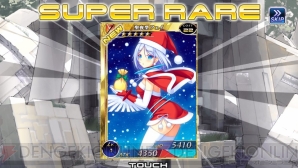 『拡散性ミリオンアーサー』