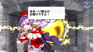 『拡散性ミリオンアーサー』