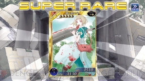 『拡散性ミリオンアーサー』