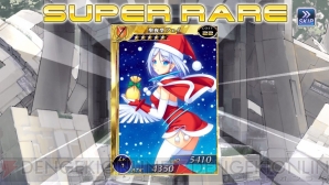『拡散性ミリオンアーサー』