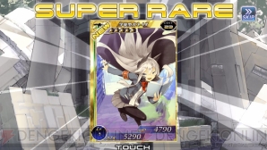 『拡散性ミリオンアーサー』