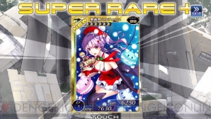 『拡散性ミリオンアーサー』