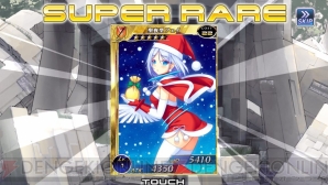 『拡散性ミリオンアーサー』