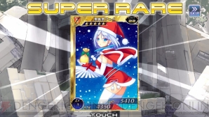 『拡散性ミリオンアーサー』