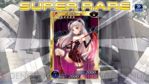 『拡散性ミリオンアーサー』