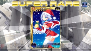 『拡散性ミリオンアーサー』