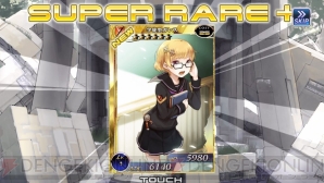 『拡散性ミリオンアーサー』