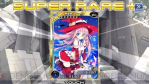 『拡散性ミリオンアーサー』