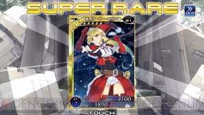 『拡散性ミリオンアーサー』