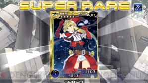 『拡散性ミリオンアーサー』