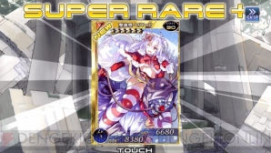 『拡散性ミリオンアーサー』