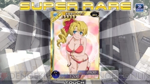 『拡散性ミリオンアーサー』