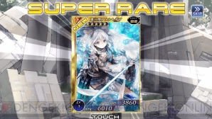 『拡散性ミリオンアーサー』