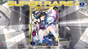 『拡散性ミリオンアーサー』