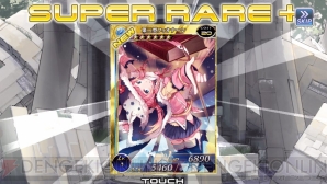 『拡散性ミリオンアーサー』