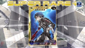 『拡散性ミリオンアーサー』