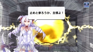 『拡散性ミリオンアーサー』