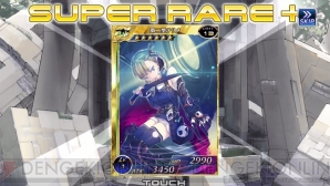 『拡散性ミリオンアーサー』