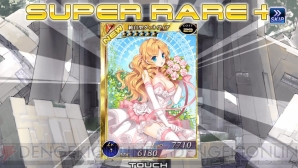 『拡散性ミリオンアーサー』
