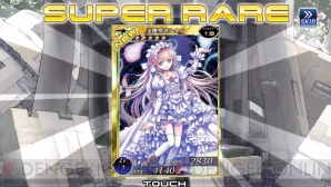 『拡散性ミリオンアーサー』