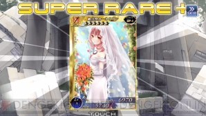 『拡散性ミリオンアーサー』