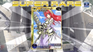 『拡散性ミリオンアーサー』