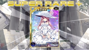 『拡散性ミリオンアーサー』