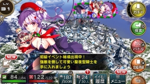 『拡散性ミリオンアーサー』